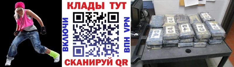 Codein Юхнов
