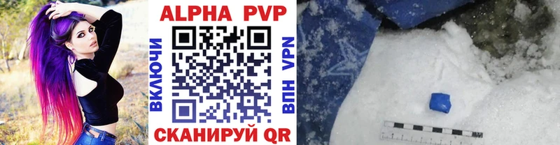 Alfa_PVP крисы CK  Юхнов 