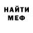 Кетамин VHQ gio george