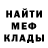Кетамин VHQ WAGGER TM