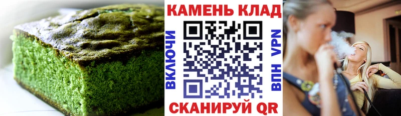 Печенье с ТГК марихуана  как найти наркотики  Юхнов 