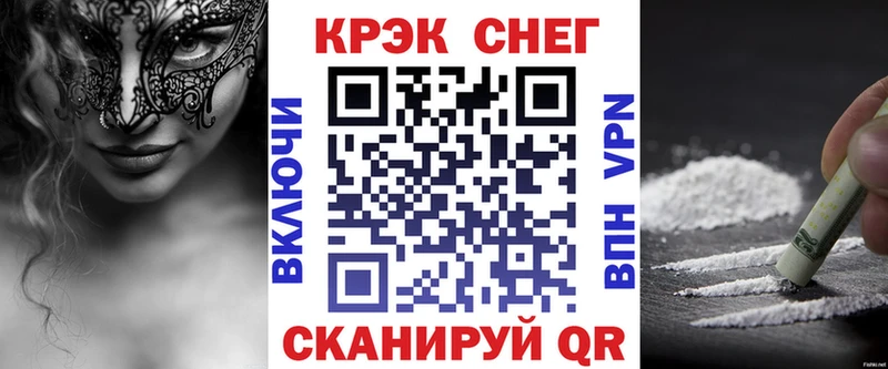 omg вход  Юхнов  КОКАИН FishScale 