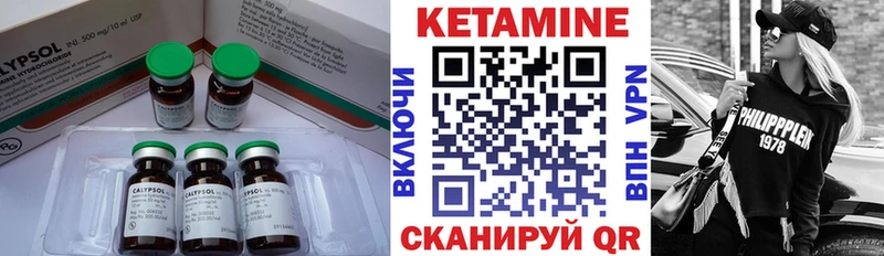 Кетамин ketamine  хочу   МЕГА зеркало  Юхнов 