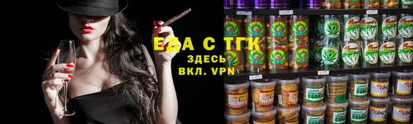 прущие грибы Михайлов