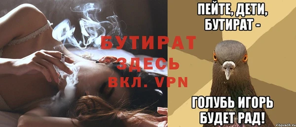 прущая мука Михайловск