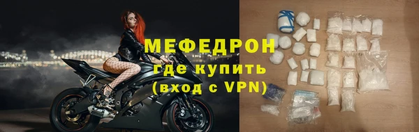 герыч Михайловка