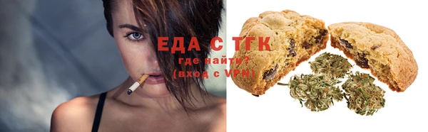 прущая мука Михайловск