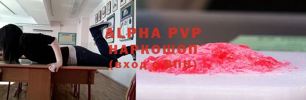 герыч Михайловка