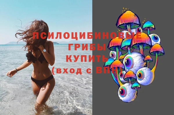 герыч Михайловка