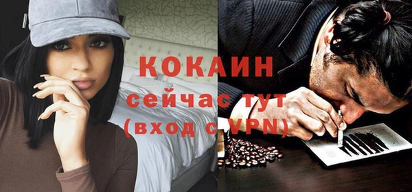 прущая мука Михайловск