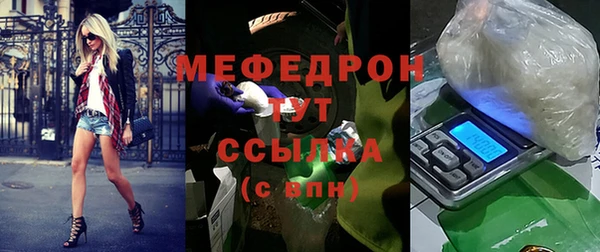 герыч Михайловка