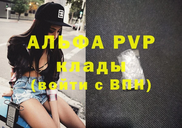 герыч Михайловка