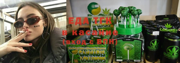 герыч Михайловка