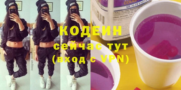 мескалин Медногорск