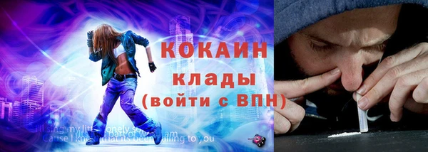 герыч Михайловка