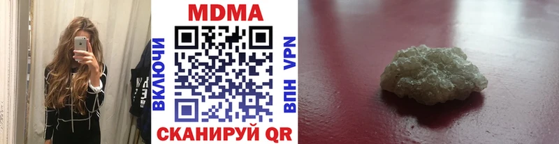omg маркетплейс  дарк нет наркотические препараты  MDMA crystal  Юхнов 