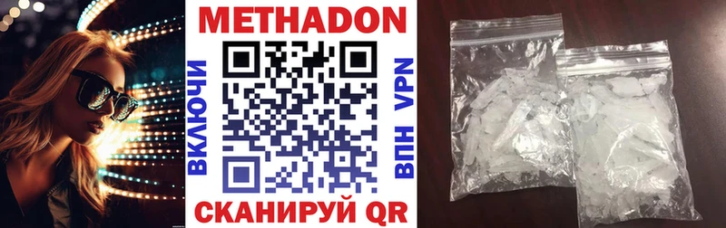 как найти закладки  Юхнов  Метадон кристалл 