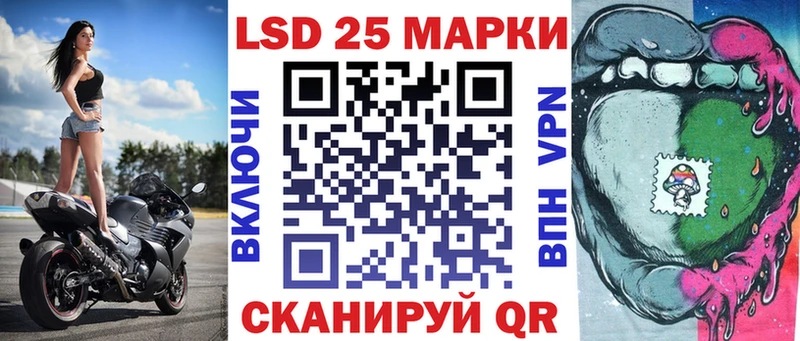 Марки NBOMe 1,8мг  Юхнов 
